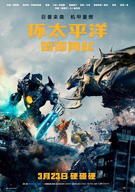 81影院悬疑电影暗涌边界